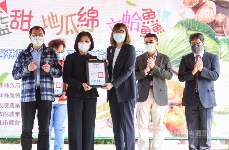 雲林縣長張麗善(前左2)1日出席在台北希望廣場舉行的雲林縣優質農產品促銷活動,親自頒發感謝狀,肯定企業關懷社會,採購高麗菜回饋鄉親。中央社記者謝佳璋攝 110年3月1日