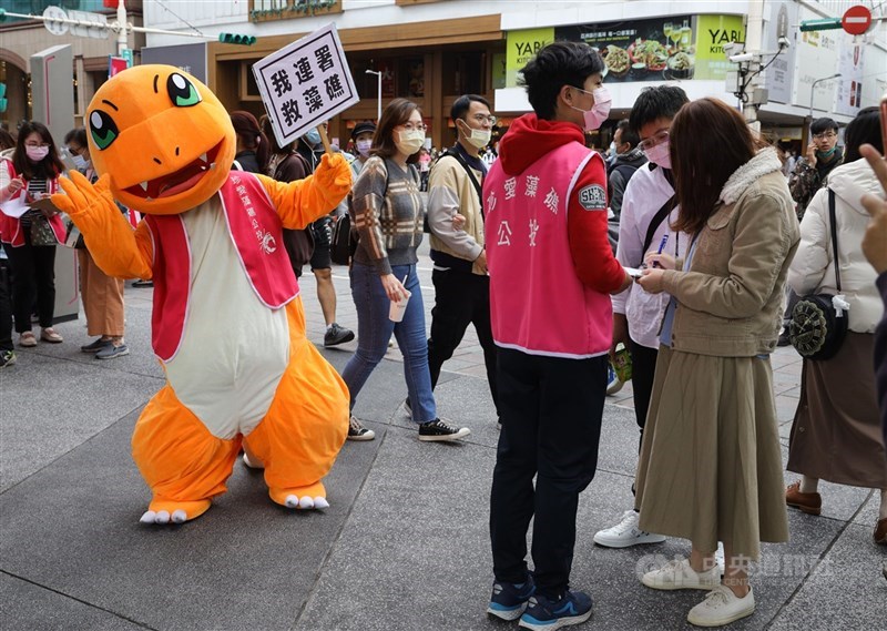 珍愛藻礁公投連署28日在台北捷運中山站出口附近舉行街頭快閃活動,在二二八連假期間衝刺連署。中央社記者謝佳璋攝 110年2月28日