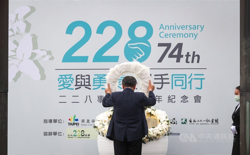 「二二八事件74週年紀念會」28日在台北市二二八和平公園舉行,台北市長柯文哲出席與會,在二二八紀念碑前獻花致意。中央社記者裴禛攝 110年2月28日