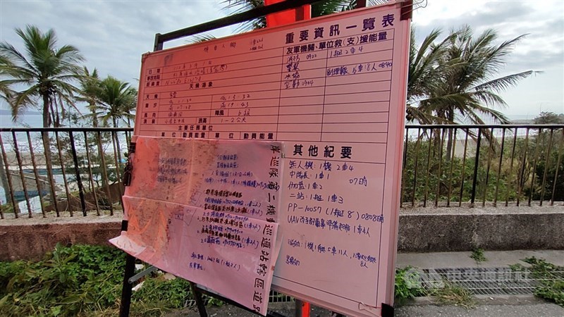台東一所兒少扶助機構1名老師帶10名學生2月28日下午到卑南鄉杉原灣海邊戲水,其中17歲李姓學生被海水捲走失蹤,3月1日陸海空持續搜索,於上午11時許找到遺體。中央社記者盧太城攝 110年3月1日