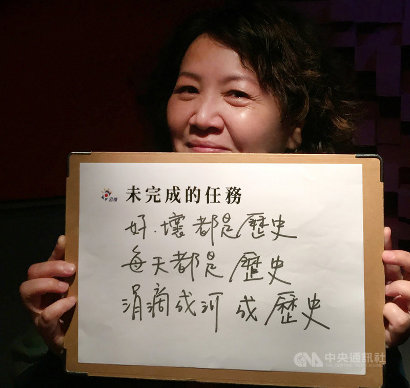 公視即將播出歷史旗艦紀錄片「未完成的任務:現代台灣締造者」,探索台灣美援時期樣貌,為本片獻出配音處女作的金鐘影后王琄認為,「好壞都是歷史。每天都是歷史,涓滴成河成歷史。」(公視提供)中央社記者葉冠吟傳真 110年3月1日