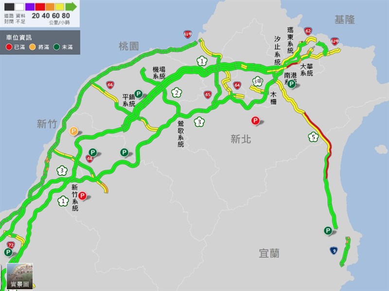 國道5號北上頭城到坪林路段1日上午湧現車潮,時速不到40公里。(圖取自高公局網頁1968.freeway.gov.tw)