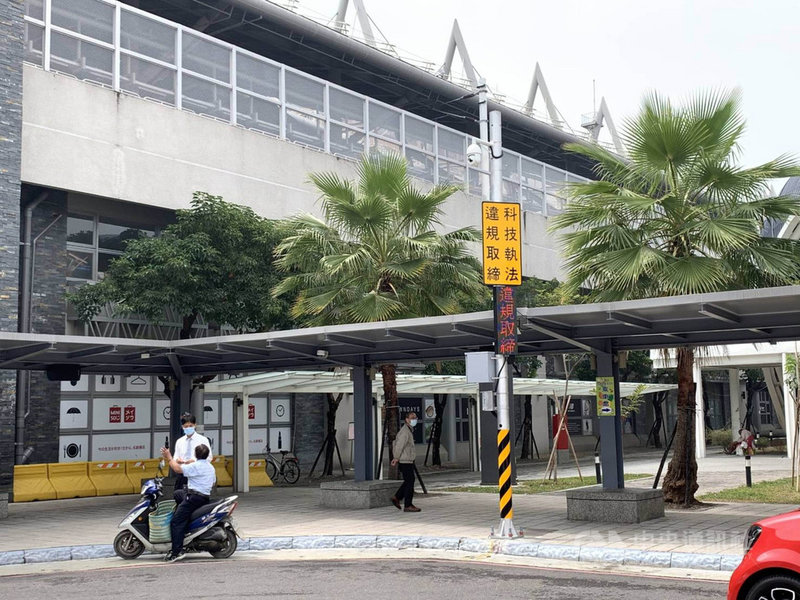 屏東縣警察局2日宣布,8日起將針對屏東市區6處違規停車熱點,進行科技執法取締違規停車,這6處地點都設置違停偵測系統,違停3分鐘將自動拍照錄影舉發。(屏東警分局提供) 中央社記者郭芷瑄傳真 110年3月2日