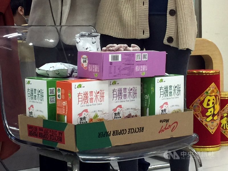 展裕國際有限公司2日表示,LeVic樂扉品牌旗下單一品項「盒裝有機寶寶米餅」於產品包裝時,所填充的氮氣有疑慮。為維護消費者食安,已決定3月1日起主動將全台「盒裝有機寶寶米餅」預防性下架,並將送驗第三方公證食品檢驗機構。(新北市衛生局提供)中央社記者黃旭昇新北傳真 110年3月2日