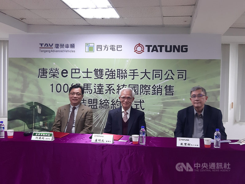 唐榮車輛科技2日與大同簽約,將採購大同IE5超高效率100組大型電動巴士動力系統。左起唐榮車輛董事長何義純、大同董事長盧明光、大同執行副總經理戴豐樹。中央社記者潘智義攝 110年3月2日