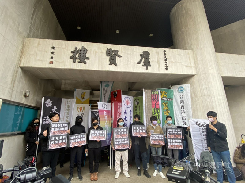 台灣學生聯合會2日上午在立法院前舉行「台港青年齊抗暴—聲援中大學生會及香港二二八」記者會,並高喊「聲援香港青年,政治參與無罪」、「中國摧毀青年世代,民主台灣救人要快」、「港人不放棄,我們不放棄」等口號。中央社記者賴言曦攝 110年3月2日