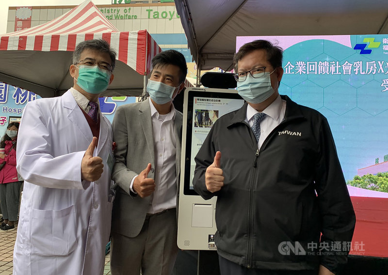 衛福部桃園醫院挺過武漢肺炎群聚案,2月19日恢復正常營運,桃園醫院2日舉辦乳房X光攝影巡迴車及社區醫療巴士等捐贈儀式,同時宣告醫院全面復工,桃園市長鄭文燦(右)也到場參與。左為桃醫院長徐永年。中央社記者葉臻攝 110年3月2日