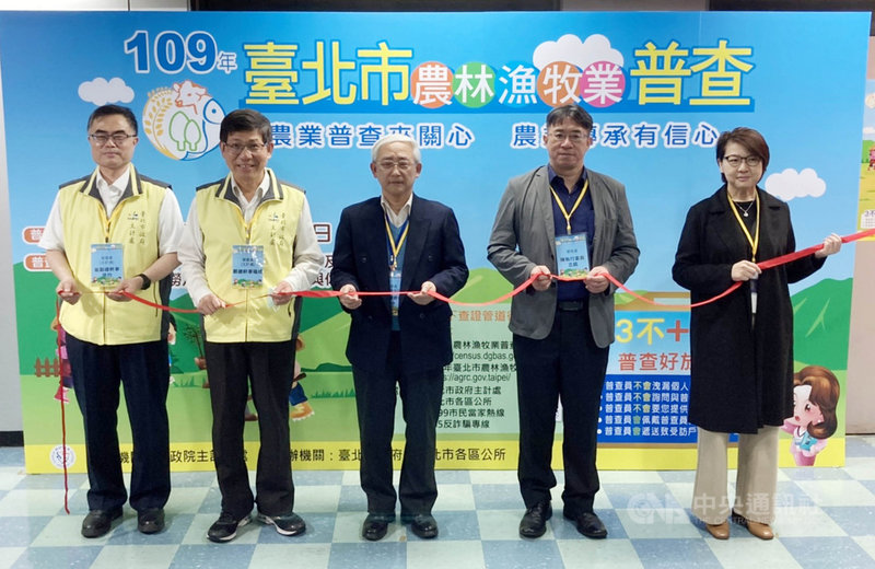 台北市農林漁牧業普查處2日揭牌,市府主計處長鄭瑞成(左2)表示,普查作業將在5月啟動,預估將訪查1.2萬家業者。右為台北市副市長黃珊珊。中央社記者陳昱婷攝 110年3月2日