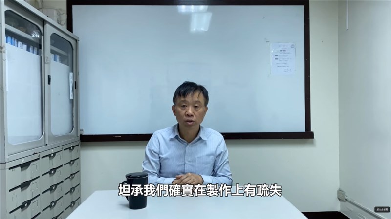 生產樂扉寶寶米餅的展裕公司負責人蔡文淵2日透過臉書影片鞠躬道歉,坦承生產製程有疏失。(圖取自facebook.com/levicbaby)