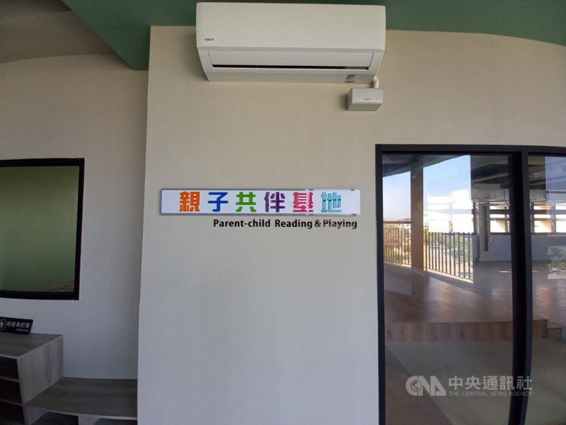 屏東有百年歷史的九如國小遷校後,縣政府利用舊校舍打造「九如全人照顧園區」,是縣內首座全人照顧園區。圖為親子共伴基地。(屏東縣政府提供)中央社記者郭芷瑄傳真 110年3月3日