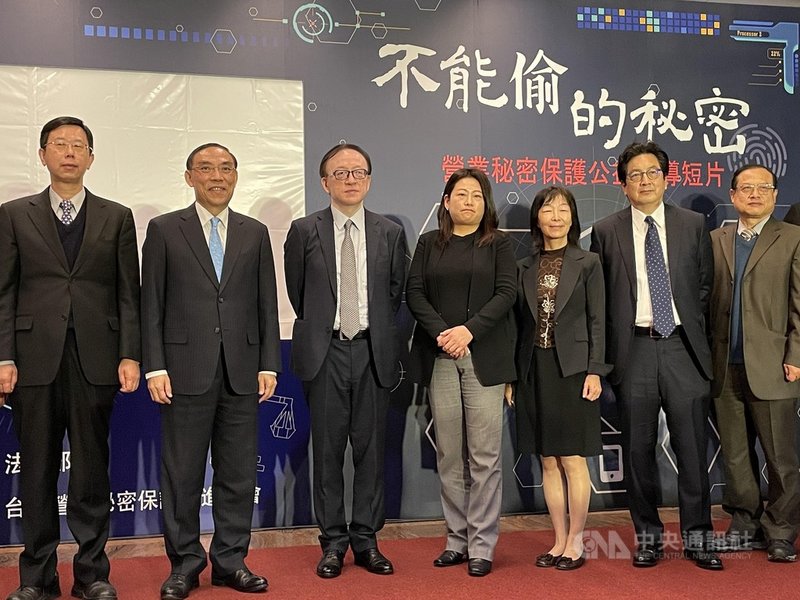 法務部與台灣營業秘密保護促進協會合作拍宣導片,片名「不能偷的秘密」3日舉行首映會,法務部長蔡清祥(左2)、台灣營業秘密保護促進協會理事長宿文堂(左3)出席,期許各界重視營業秘密保護的重要。中央社記者劉世怡攝 110年3月3日