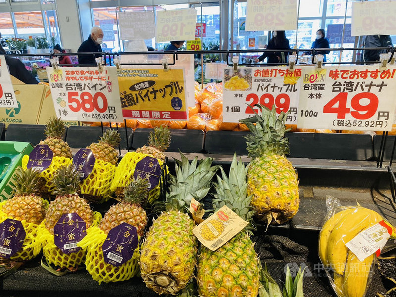 日媒報導,中國禁止進口台灣鳳梨後,日本作家門田隆將籲日本人勿忘311大震災時台灣的援助,要多支持台灣鳳梨。圖為台灣鳳梨在日本超市販售。(台貿中心東京事務所提供)中央社記者楊明珠東京傳真 110年3月3日