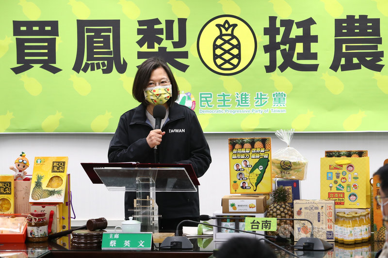 因應中國暫停輸入台灣鳳梨,民進黨中央3日舉行記者會挺農民,總統蔡英文(圖)帶頭推銷台灣鳳梨及相關產品,呼籲民眾多多選購台灣鳳梨支持農民。中央社記者王騰毅攝 110年3月3日