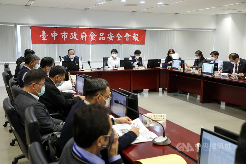 台中市政府3日召開食安會報,會中由衛生局專案報告「110年強化瘦肉精食安監控執行計畫」,市長盧秀燕(後中)表示,不管中央法令如何變動,市府只要查到不合格肉品,一律公開。中央社記者郝雪卿攝 110年3月3日