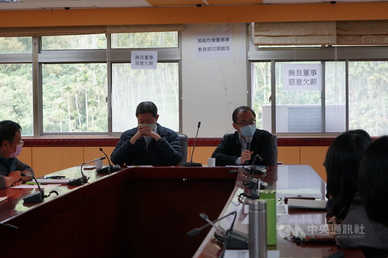 台灣觀光學院因受少子化影響,整體營運及財務狀況持續惡化,董事會決議停辦,校方3日舉辦說明會,教育部技術及職業教育司專門委員柯今尉(中右)、代理校長王燕軍(中左)出席與師生對話。中央社記者張祈攝 110年3月3日