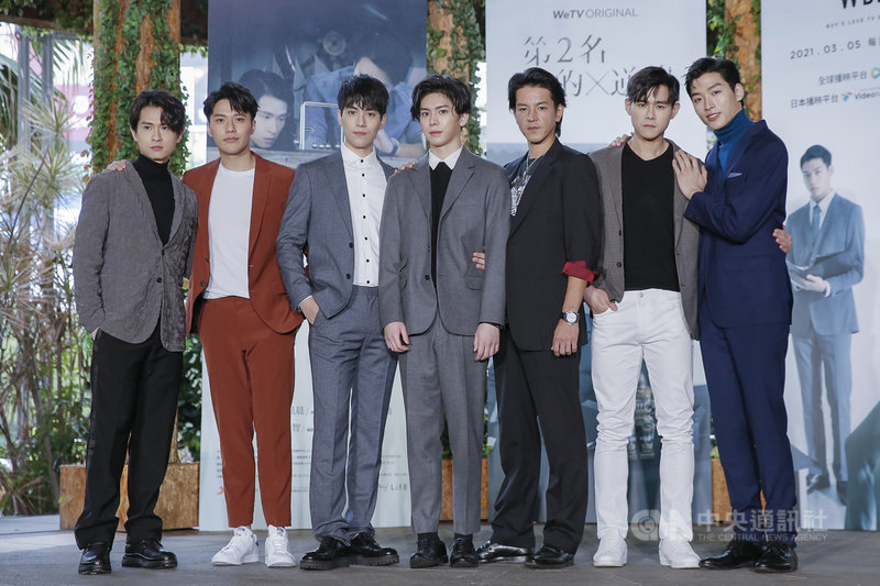 同志影集WBL系列將推出第二季「第二名的逆襲」,3日舉辦首映會,演員石知田(左起)、張睿家、林子閎、楊宇騰、與座重理久、李齊、羅德弘出席。(WeTV、結果娛樂提供)中央社記者葉冠吟傳真 110年3月3日