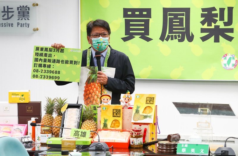 因應中國暫停輸入台灣鳳梨,民進黨3日舉行記者會挺農民,屏東縣長潘孟安(圖)賣力推銷台灣鳳梨及相關農產品。中央社記者王騰毅攝 110年3月3日