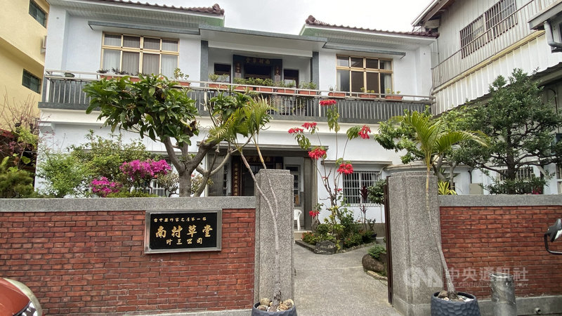 位於台中市豐原區的張麗俊故居「南村草堂」,在台中縣長廖永來時期被指定為「台中縣作家之屋第一號」。中央社記者趙麗妍攝 110年3月3日