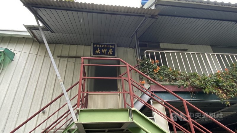 收藏台中市已故作家張麗俊文物的「水竹居–張麗俊文物紀念館」,因後代有意改建,即日起停止開放參觀,文物將移往他處。中央社記者趙麗妍攝 110年3月3日