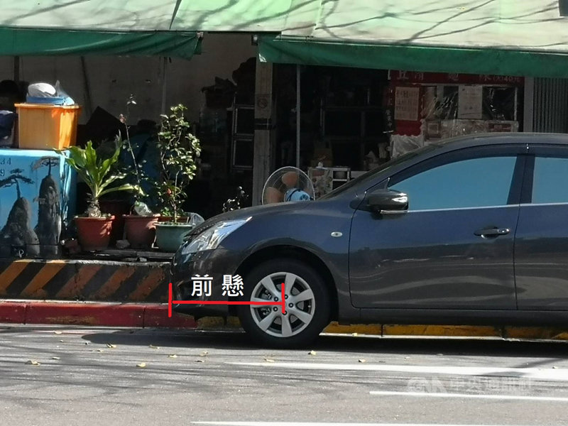 新北市政府交通裁決處4日表示,紅線即禁停,就算只有車身前後部分在紅線內,同樣屬違停,最高可罰新台幣1200元。(新北市政府交通裁決處提供)中央社記者沈佩瑤傳真 110年3月4日