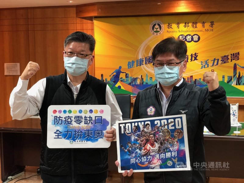體育署向中央流行疫情指揮中心爭取出國拚奧運積分或資格選手優先施打疫苗,體育署副署長洪志昌(右)4日表示,4月將出征土耳其安塔利亞柔道大滿貫賽的柔道好手楊勇緯,有機會成為第一批施打的運動員。中央社記者黃巧雯攝 110年3月4日