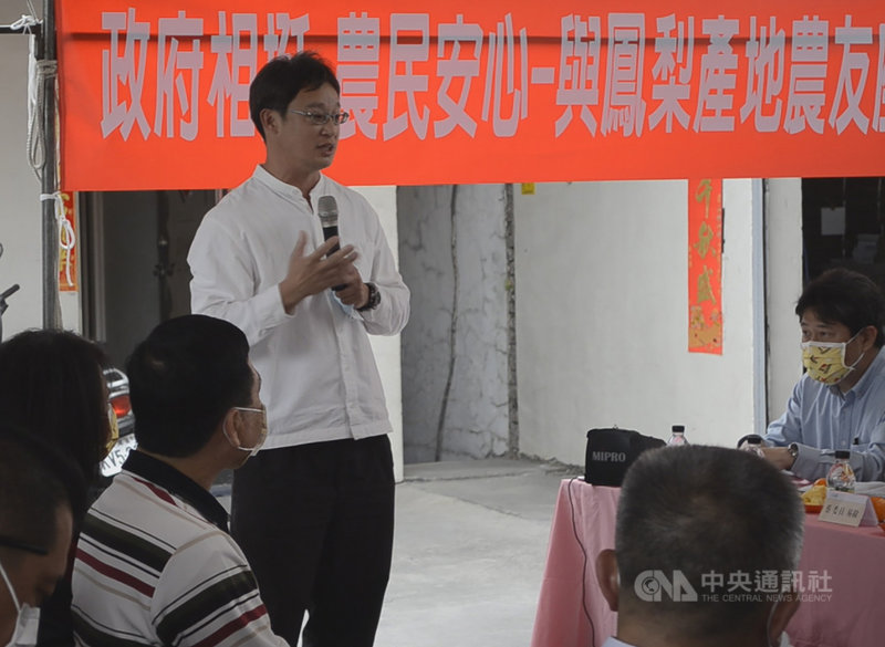 打貓果菜生產合作社理事主席陳映延(立者)4日與農委會主委陳吉仲座談時表示,政府挺鳳梨農,讓他接到不少外銷訂單,但蔬果外銷中國運送時間短,要送往日本就需1星期、澳洲要20天、加拿大可能要1個月,需要政府協助農民購置蔬果篩選與冷藏設備等。中央社記者蔡智明攝 110年3月4日