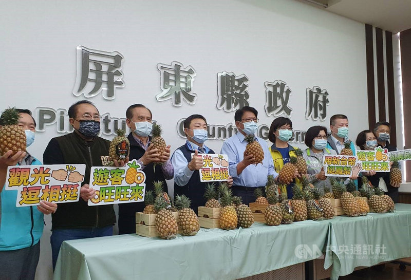 中國3月起禁台灣鳳梨輸入,屏東縣觀光協會、恆春半島觀光產業聯盟及民宿協會等4日在縣府舉行記者會,縣長潘孟安(左5)說,縣府已成立鳳梨採購平台,避免產銷失衡。中央社記者郭芷瑄攝 110年3月4日