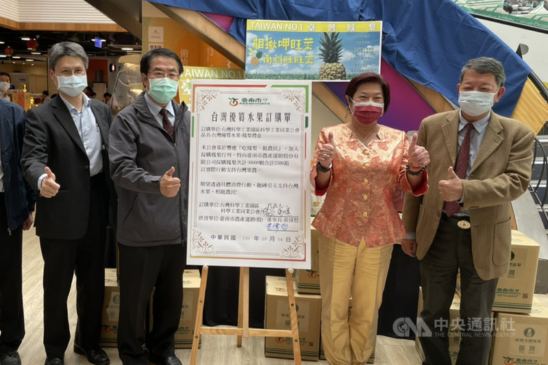 南部科學園區管理局4日在台南園區舉辦鳳梨行銷記者會,由業者代表簽署共2500箱(1萬顆)訂單,台南市長黃偉哲(左2)出席表達謝意。中央社記者楊思瑞攝 110年3月4日