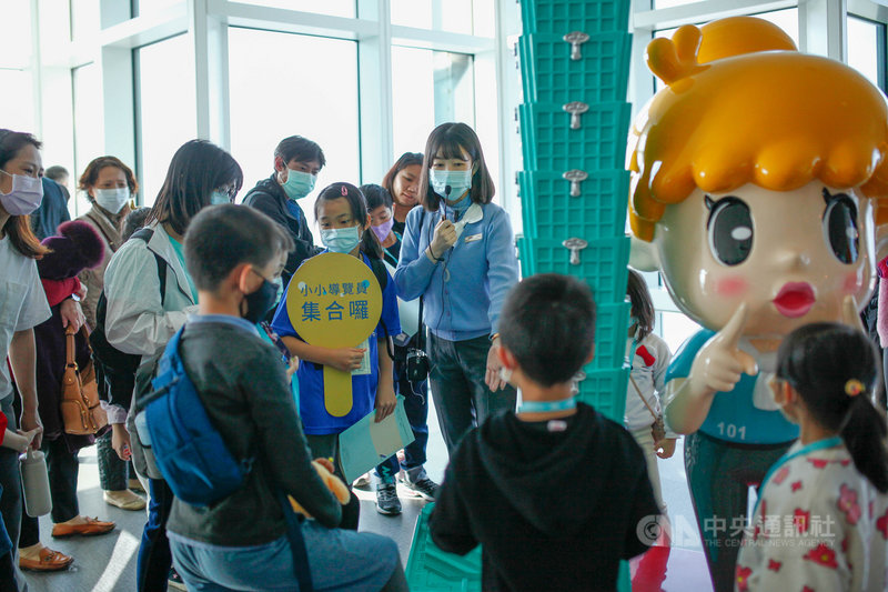 台北101觀景台以新概念「天空翻轉教室」重新定位,除了提供專業導覽,也讓小朋友有機會親身體驗,練習成為城市代言人。(台北101提供)中央社記者楊舒晴傳真 110年3月4日