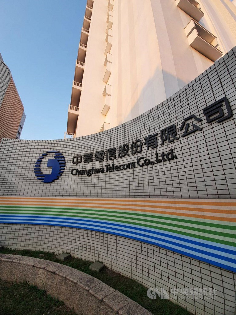 中華電信在Opensignal「全球行動網路體驗獎」中,4項評比皆拿下全台第一,並挺進全球前30名。(中央社檔案照片)