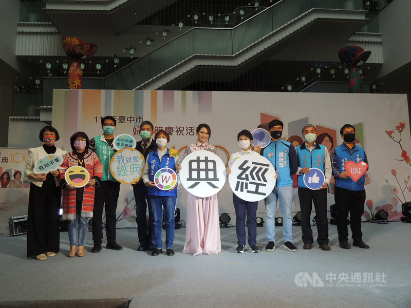 台中市社會局5日在市府舉辦「我,就是經典─我們(WOMAN)綻出來」生命故事展,台中市長盧秀燕(右4)及藝人周蕙(右5)出席。中央社記者郝雪卿攝 110年3月5日