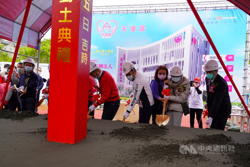 財團法人台北市無子西瓜社會福利基金會投資新台幣3.2億元在新北市林口區創建「鑫淼天使居」綜合式長照機構,協助孤獨老人得到妥善醫療與照顧,5日上午舉行動土典禮。(新北市政府經濟發展局提供)中央社記者沈佩瑤傳真 110年3月5日