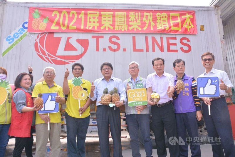 屏東縣高樹鄉銀獅青果生產合作社鳳梨外銷日本封櫃儀式5日舉行,屏東縣長潘孟安(中)出席表示,今年屏東鳳梨外銷迄今共計3782公噸,出口值達新台幣1億元。(屏東縣政府提供)中央社記者郭芷瑄傳真 110年3月5日