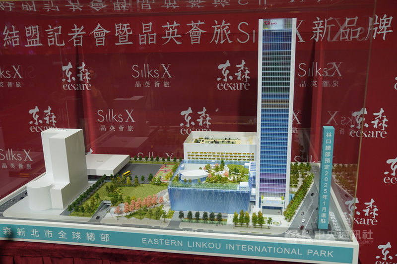 東森.晶華策略結盟暨全新酒店品牌發表會5日在台北晶華酒店舉行,東森集團總裁王令麟與晶華國際酒店集團董事長潘思亮簽約合作,將在林口台地打造430公尺新北最高地標。中央社記者徐肇昌攝 110年3月5日
