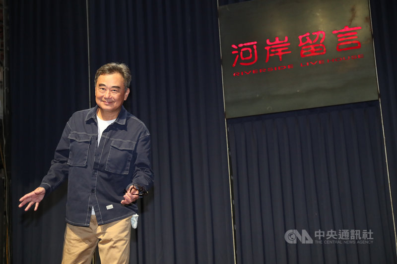 歌手陳昇因健康檢查發現口腔有腫瘤,取消2020年的跨年演唱會,術後恢復良好,5日在台北河岸留言西門紅樓展演館舉辦「陳昇&新寶島康樂隊2021新樂園開春春酒演唱會」。中央社記者吳家昇攝 110年3月5日