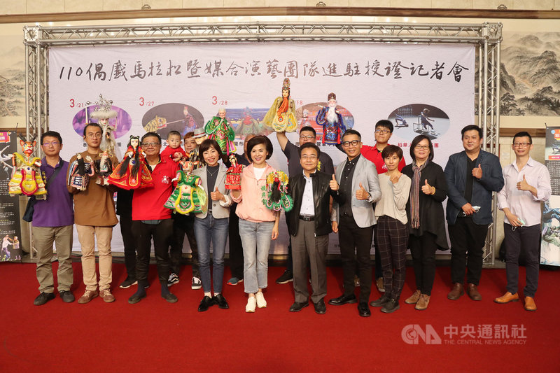 南投縣文化局21日起到5月22日將首次舉辦「偶戲馬拉松」,串聯8個布袋戲團隊在2個月時間內輪番上陣,文化局5日舉行記者會對外宣傳,也邀請各掌中劇團操偶師帶來精彩演出。(南投縣文化局提供)中央社記者蕭博陽南投縣傳真 110年3月5日