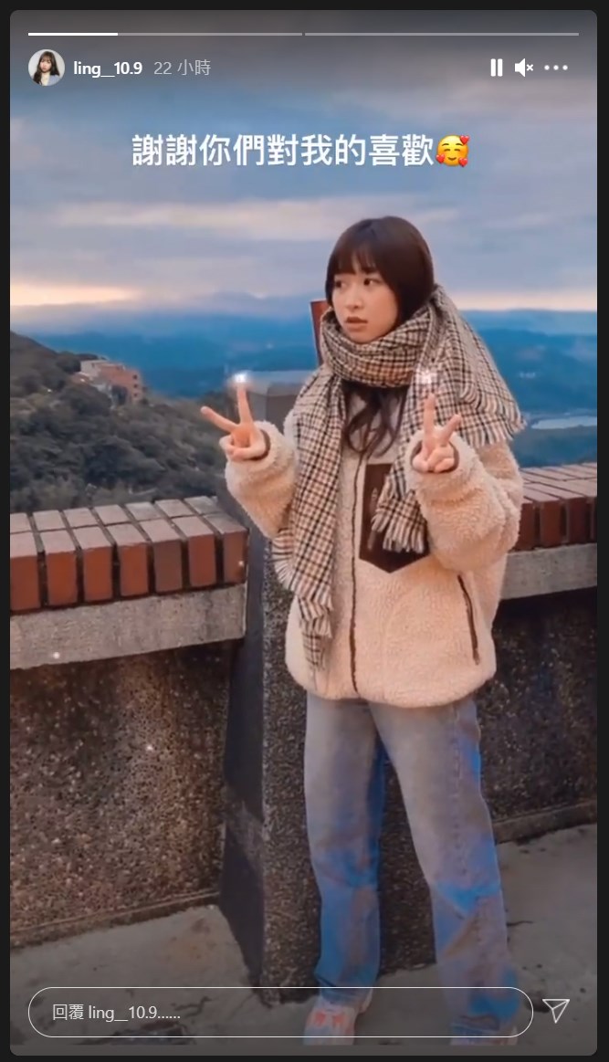 歌手莊凌芸5日墜樓身亡,她4日深夜在Instagram限時動態留下「謝謝你們對我的喜歡」一句話。(圖取自instagram.com/ling__10.9)