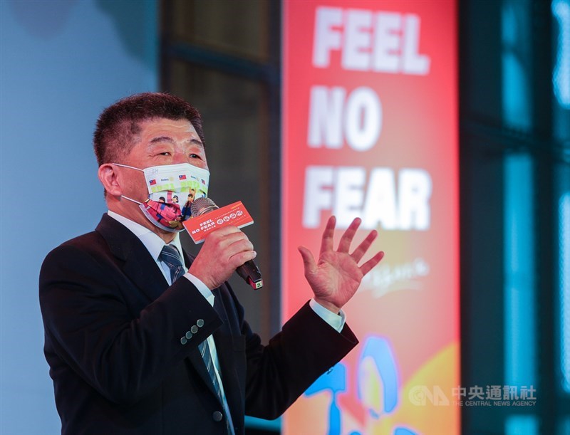 衛福部6日在台北三創生活園區舉辦「Feel No Fear無畏的力量-勇氣論壇」慶祝國際婦女節活動,衛福部長陳時中出席致詞。中央社記者謝佳璋攝 110年3月6日