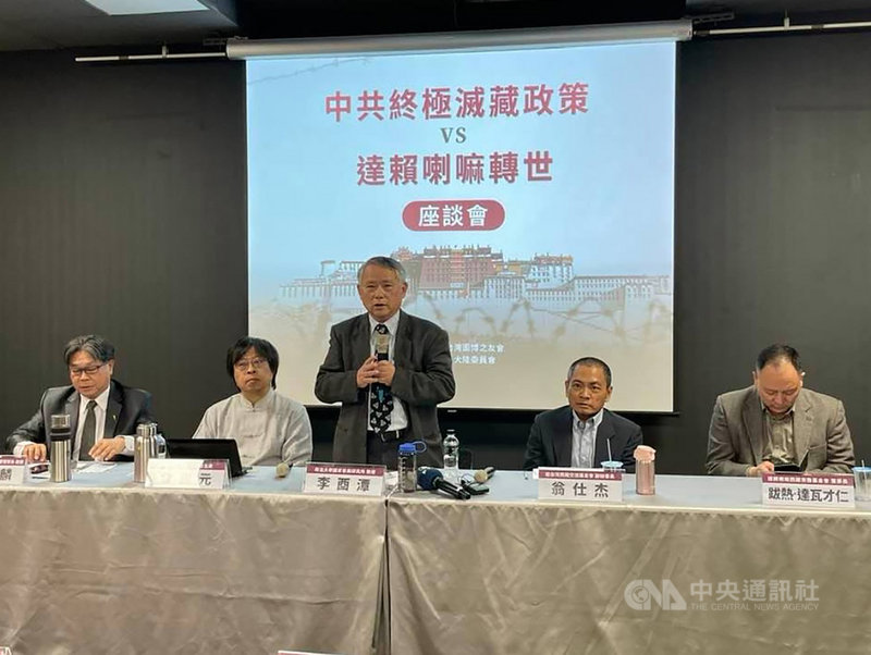 台灣圖博之友會6日舉行座談會,探討中共以政治力介入宗教、民族與文化等議題。真理大學宗教文化與資訊管理系教授張家麟(左起)、華人民主書院董事會主席曾建元、政大國家發展研究所教授李酉潭、前台灣西藏交流基金會副祕書長翁仕杰、達賴喇嘛西藏宗教基金會董事長達瓦才仁與會。中央社記者吳柏緯攝 110年3月6日