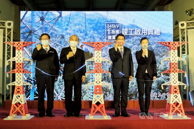 台電第一超高壓輸電線路「板橋~龍潭線」竣工啟用典禮6日舉行,行政院長蘇貞昌(左2)、經濟部長王美花(右1)與桃園市長鄭文燦(左1)等人出席。中央社記者吳睿騏桃園攝 110年3月6日