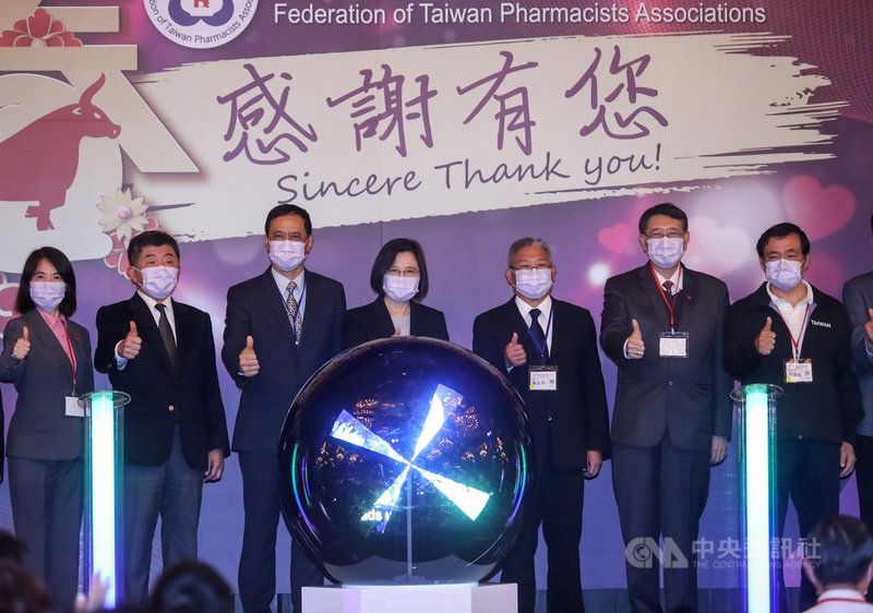2021藥師公會全聯會春酒晚宴7日晚間在台北君品酒店舉行,總統蔡英文(中)、衛福部長陳時中(左2)、立法院秘書長林志嘉(右2)等人出席啟動儀式。中央社記者裴禛攝 110年3月7日