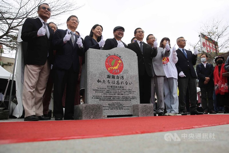 2021年是日本311大地震10週年,民間團體「謝謝台灣委員會」在淡水老街打造「日台心の絆」紀念碑,並於7日揭幕,盼台日友誼長存。中央社記者游凱翔攝 110年3月7日