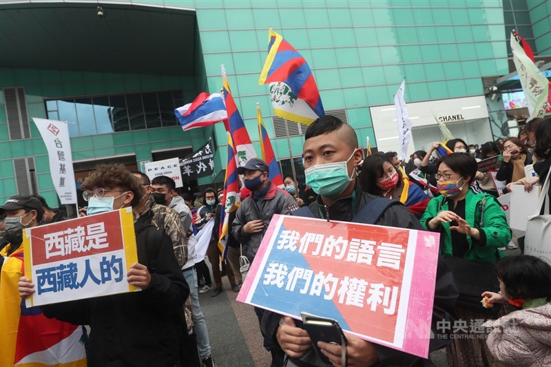 在台藏人福利協會、西藏台灣人權連線、台灣國會西藏連線等民間團體7日下午在台北舉行「協議血淚70年:310西藏抗暴日62週年大遊行」,並呼喊「西藏是西藏人的」、「中國西藏,一邊一國」、「西藏要獨立」等口號。民眾在捷運忠孝復興站外集結。中央社記者吳家昇攝 110年3月7日