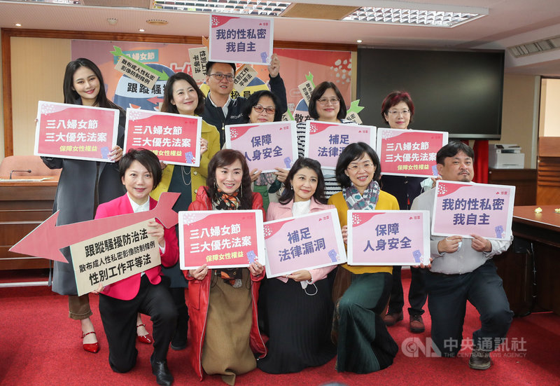 民進黨立委范雲(前左)8日邀集多位立委及民間團體在立法院舉行婦女節記者會,提出「跟蹤騷擾防治法」、「未經同意散布成人性私密影像防制條例」及「性別工作平等法」三大法案,呼籲行政院盡速提出對案審查,保障女性權益。中央社記者裴禛攝 110年3月8日