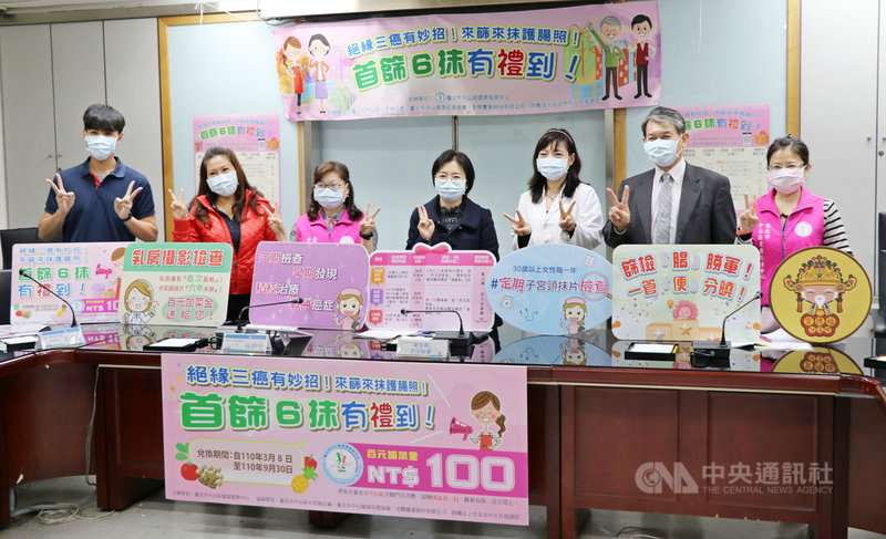 為了鼓勵台北市民踴躍參加乳癌篩檢,中山區松江里里長蔣築諠(左2)身體力行,在2月時做完人生首次乳房攝影檢查,她8日表示,乳房攝影檢查完全不會痛,呼籲女性朋友們,疼惜自己從定期篩檢做起。(台北市衛生局提供)中央社記者陳昱婷傳真 110年3月8日