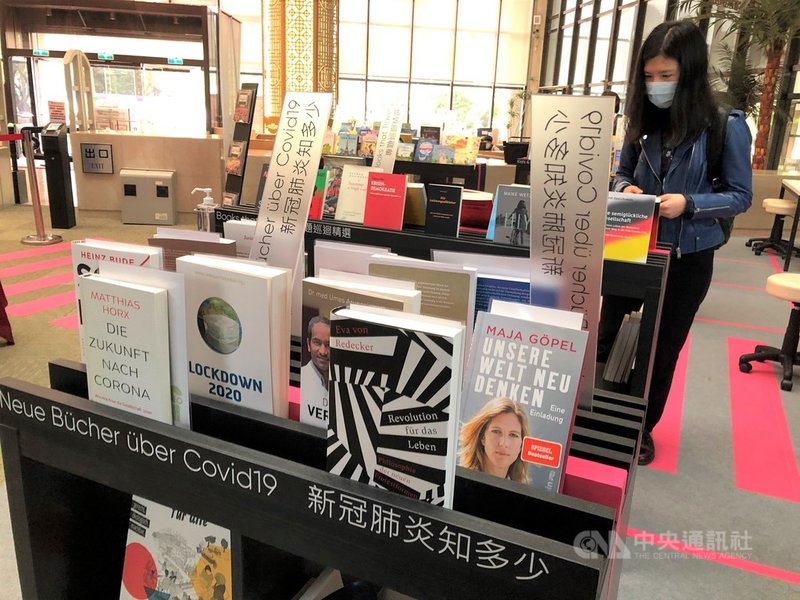 「2021德國故事書展」9日在國家圖書館開幕,現場展出許多與COVID-19(2019年冠狀病毒疾病,俗稱武漢肺炎)疫情相關的德文書籍。中央社記者陳至中台北攝 110年3月9日