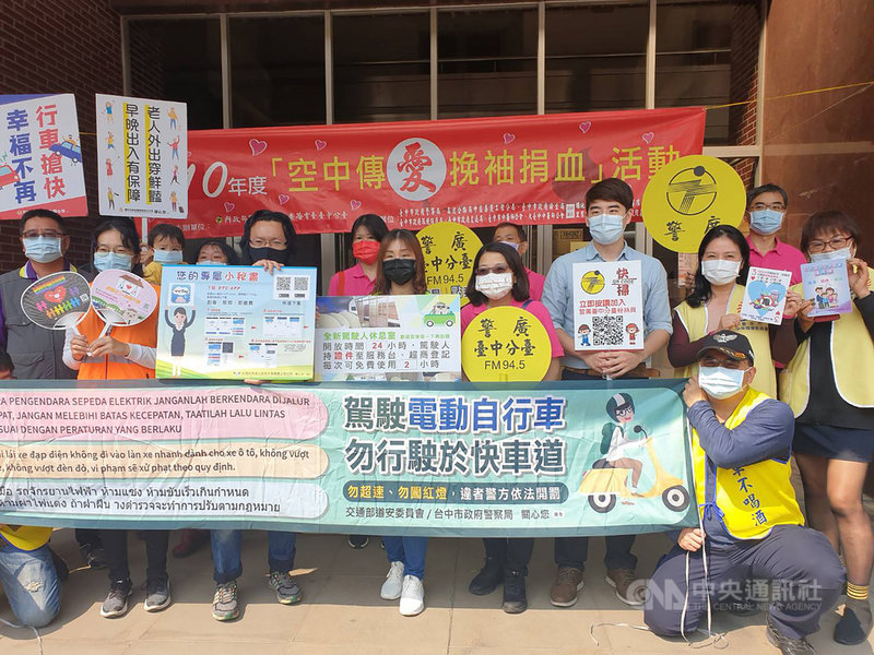 警廣台中分台從民國103年起舉辦「空中傳愛、挽袖捐血」活動,一年比一年盛大,不但警方及政府單位全力配合,不少聽友更化身贊助商,一起成就美事;9日舉辦今年第1次捐血活動,聽眾熱烈響應。中央社記者郝雪卿攝 110年3月9日