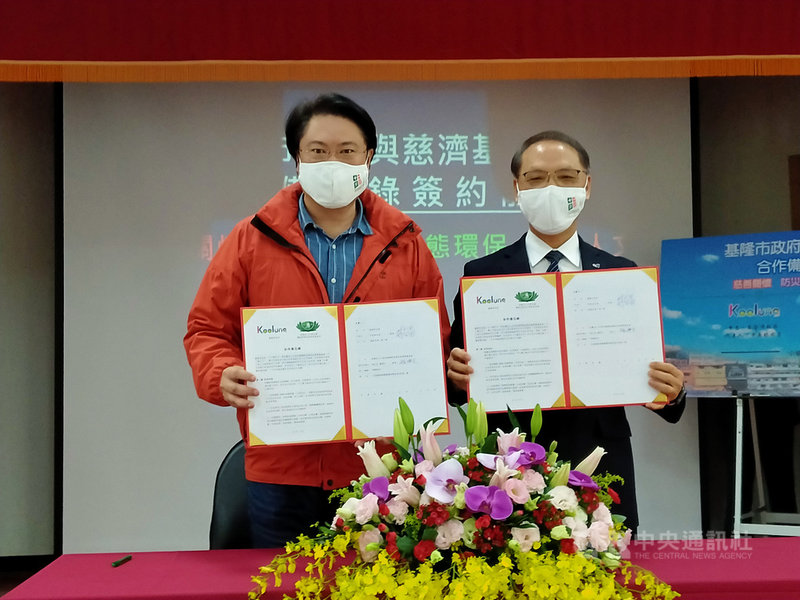 基隆市政府9日與慈濟基金會簽署合作備忘錄,由基隆市長林右昌(左)與慈濟慈善事業基金會執行長顏博文(右)代表簽訂,雙方將攜手把基隆打造成宜居城市。中央社記者王朝鈺攝 110年3月9日