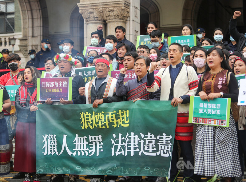 原住民王光祿打獵釋憲案,大法官9日開言詞辯論庭;原民團體上午到司法院前聲援王光祿(前排左3),民進黨立委伍麗華(前排右)也出席力挺。中央社記者裴禛攝 110年3月9日