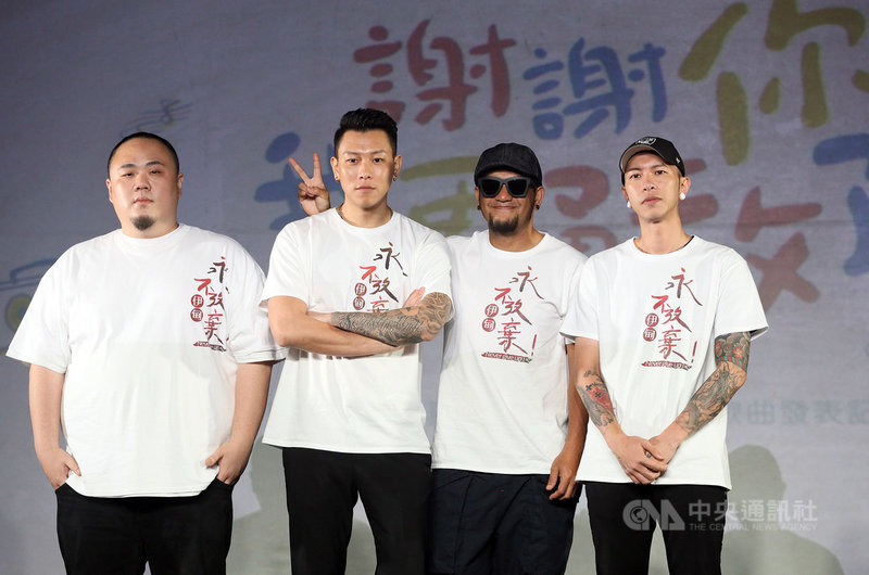 伊甸基金會邀請歌手張震嶽(右2)與饒舌團體「頑童MJ116」擔任弱勢兒童服務計畫公益大使,共同創作公益單曲「慢飛」、拍攝MV及主視覺,號召各界一同關懷身邊的「慢飛天使」。中央社記者郭日曉攝 110年3月9日